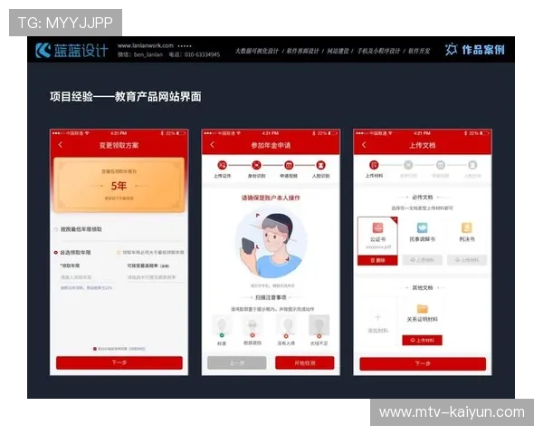 移动优先策略深入实施，小屏端专属内容设计成为行业标准配置